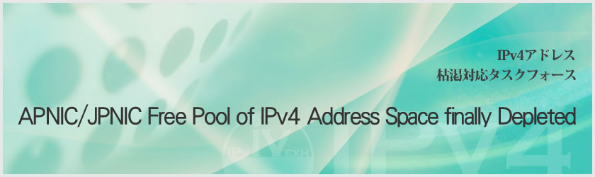 IANA Free Pool of IPv4 Address Space Depleted